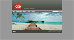 Desktop Screenshot of cde.com.mv